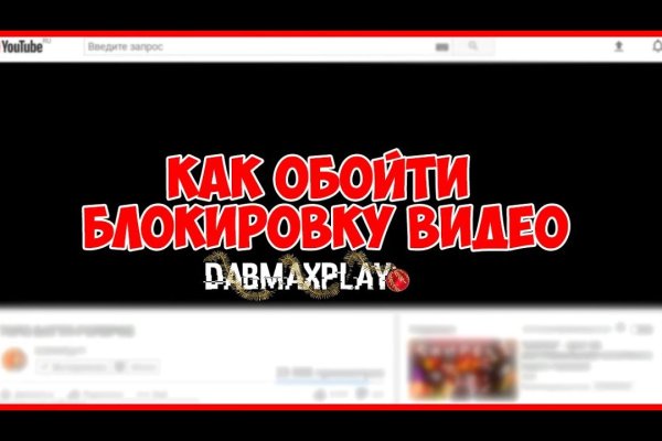 Домен семь krab7 cc