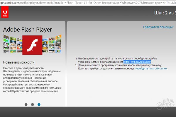Кракен только через сайт доставки