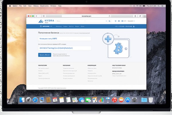 Безопасный защищенный анонимный вход через тор ссылки тор браузер kraken еда