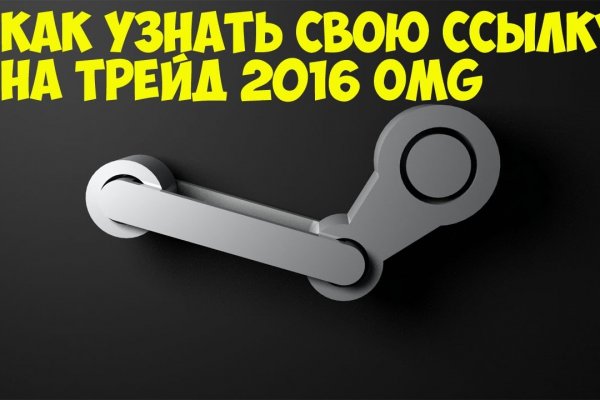 Онлайн оплата кракен безопасные платежи