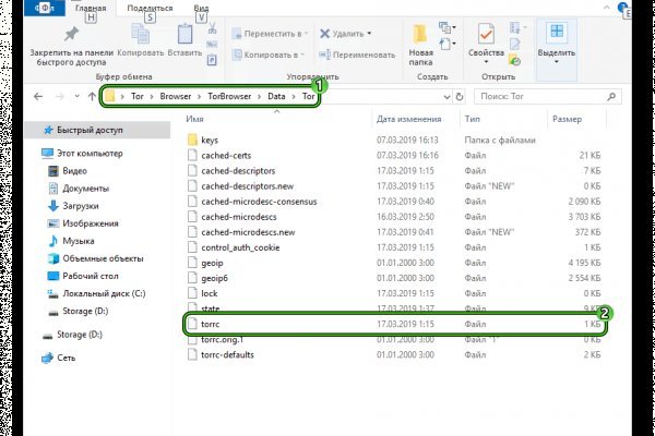 Служба доставки готовой еды кракен официальный сайт Москва день