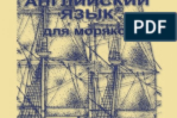 Веганское меню кракен без животных продуктов