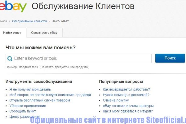 Официальная страница доставки еды кракен сайт ссылка доставка