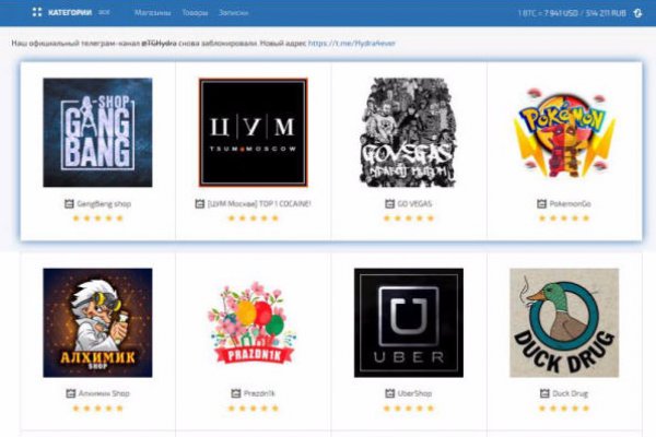 Еда с доставкой официальный сайт кракен