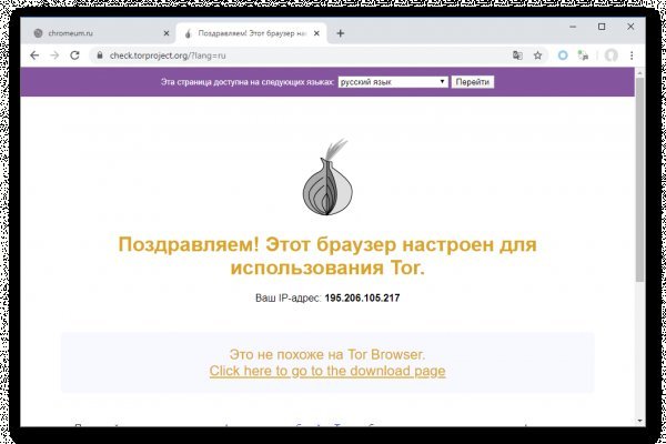 Сервисы доставки Москва площадки kraken питание
