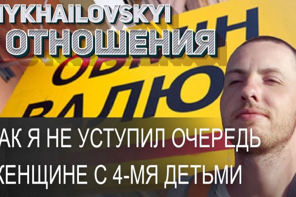 Ссылка кракен меню недели