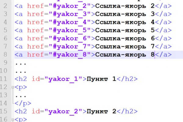 Индивидуальный подход кракен персональное меню