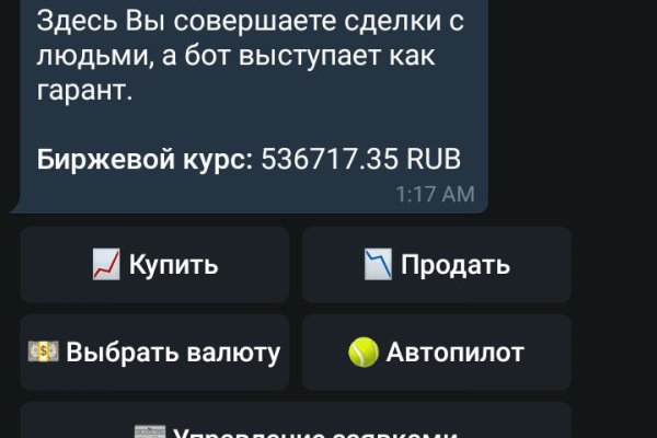 Kraken сайт готовая еда Москва