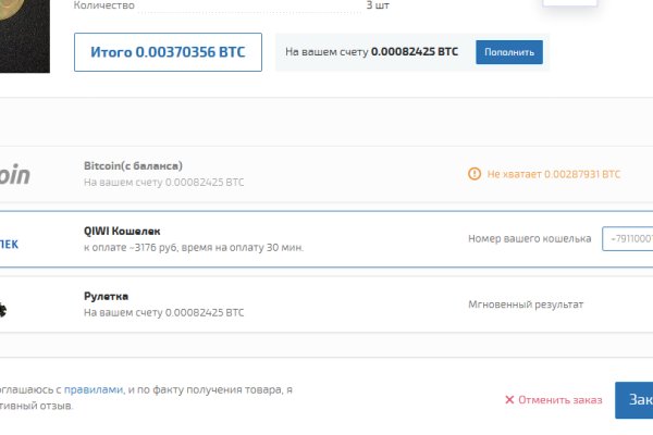 Регистрация простая новых клиентов как войти в kraken вкусный дом