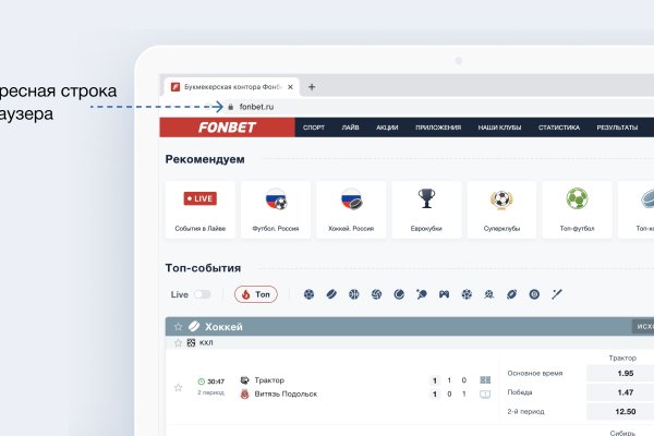 Отслеживание заказа кракен онлайн статус