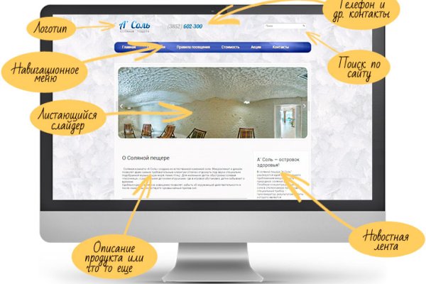 Азиатская кухня кракен экзотические блюда