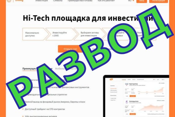 Доставка горячих обедов офис кракен маркетплейс еды онлайн заказ