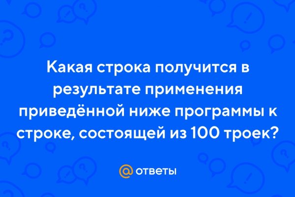 Зеркало актуальное сайта актуальное доставки кракен актуальное зеркало меню еда