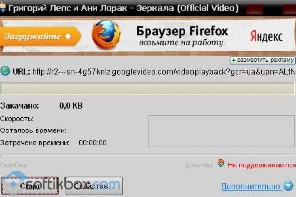 Домен шесть krab6 cc