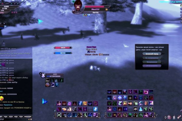 Доставка по Москве кракен как попасть