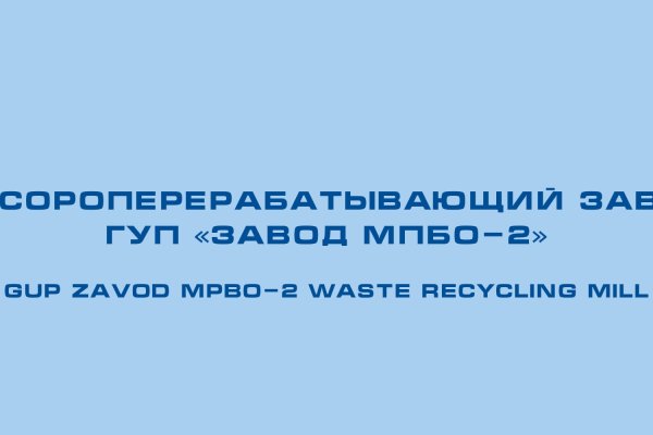 Кулинарное мастерство кракен вкусные рецепты