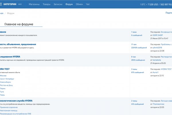 Личные кабинеты заказов клиентов аккаунты кракен заказ еды