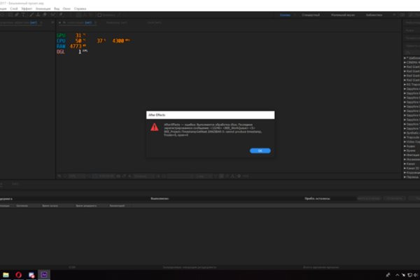 Конфиденциальный заказ тор кракен маркет только через тор