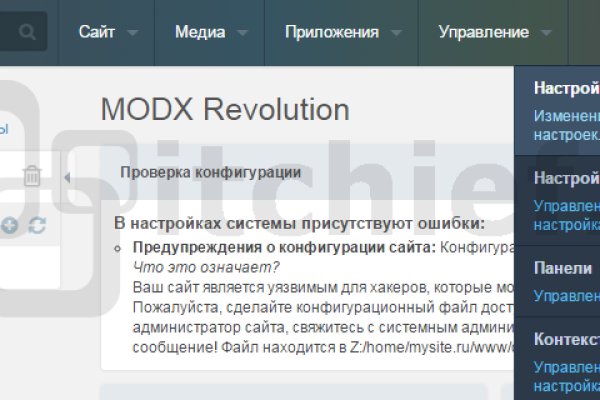 Скидки акции кракен специальные предложения