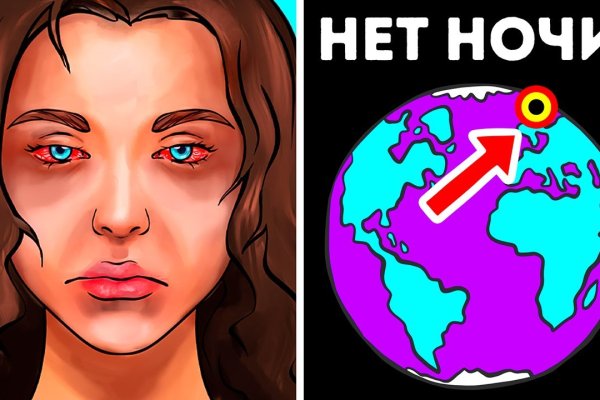 Зеркало сайта доставки кракен актуальное зеркало меню