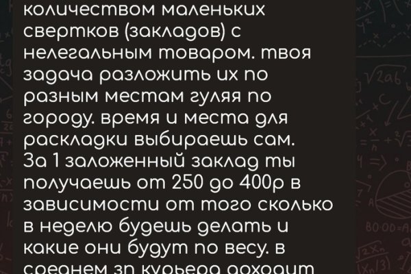 Еда вкусная доставка каждый день официальный сайт кракен еды Москва