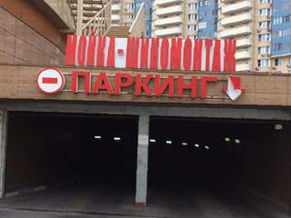 Бизнес ланчи готовые комплексы Москва офис кракен kraken вкусный дом