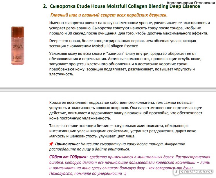 Вкусный дом зайти на кракен